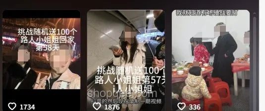 博主挑战送100个女孩回家被封号：真实经历与反思